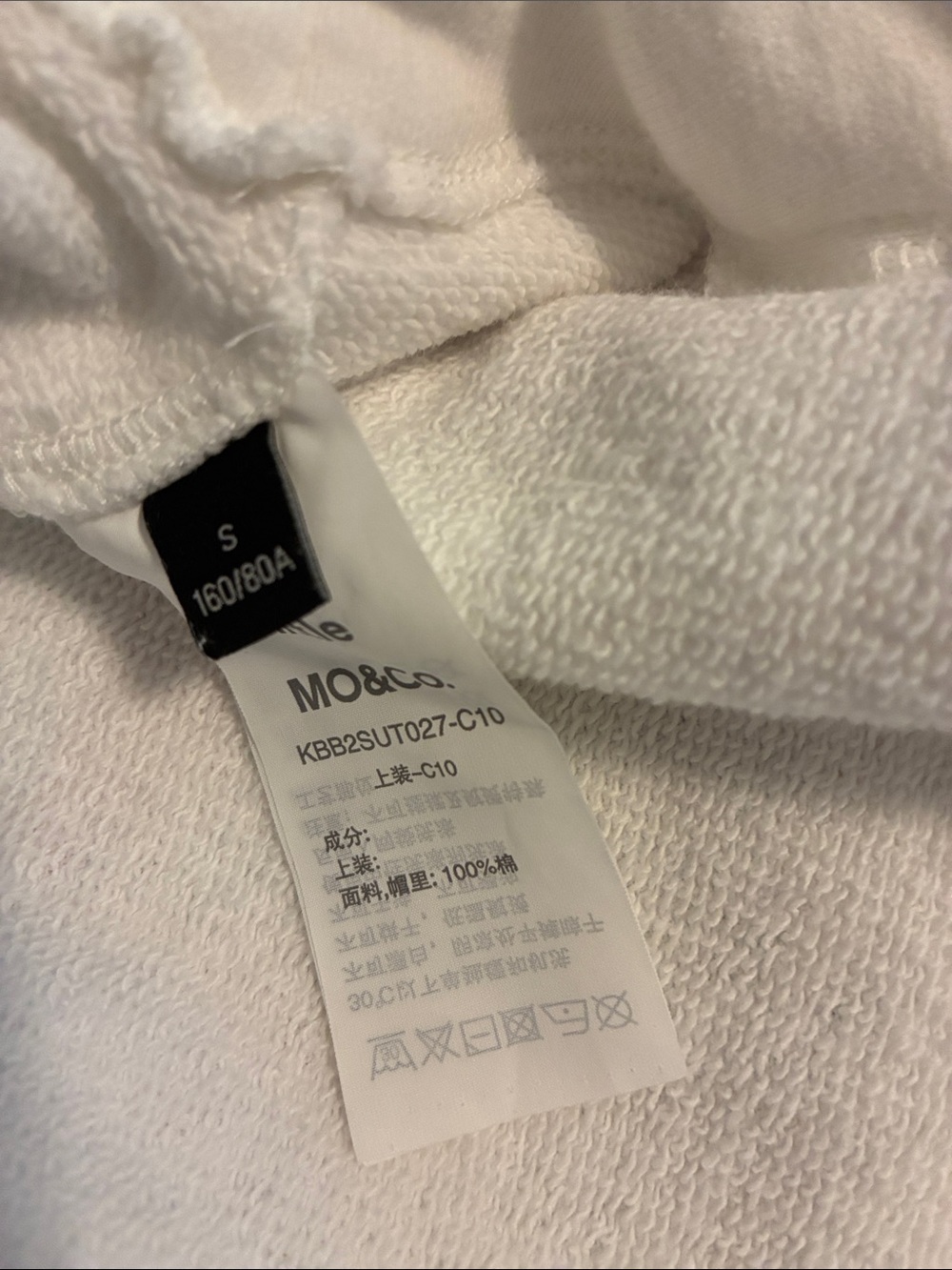 Mo & Co White Hooded Sleeveless Sweatshirt with Smiley Graphic - Picture 3 of 4